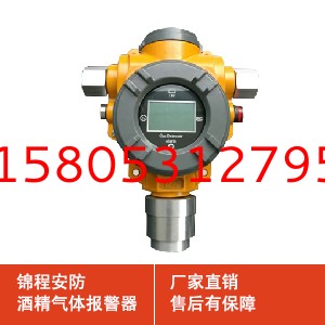 濟(jì)南錦程安防設(shè)備有限公司