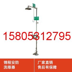 濟南錦程安防設備有限公司