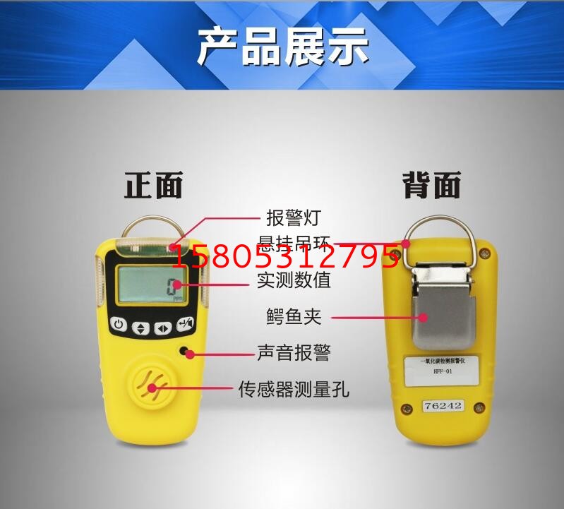濟南錦程安防設備有限公司