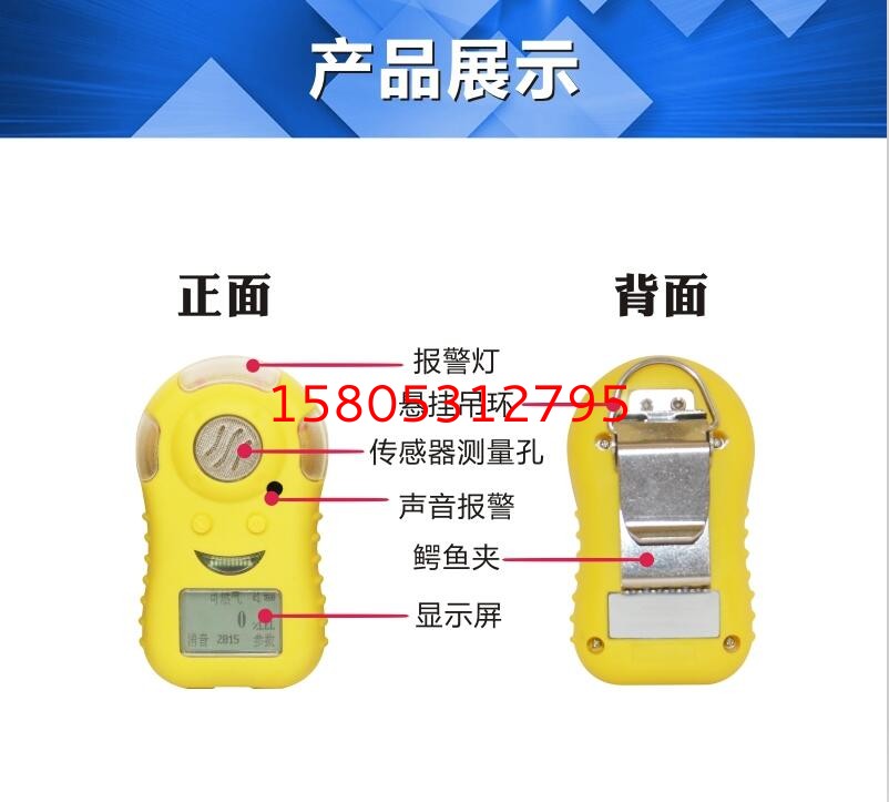 濟南錦程安防設備有限公司