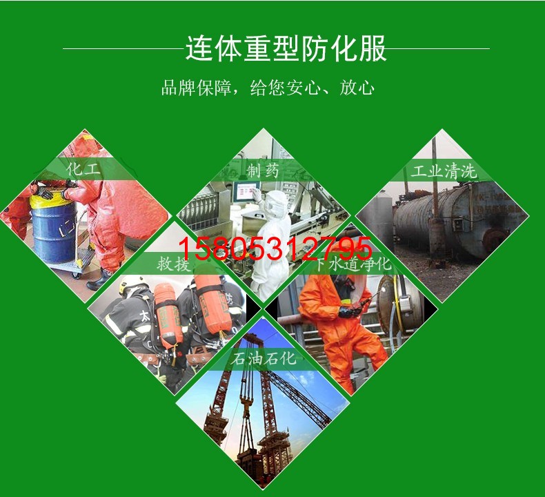 濟南錦程安防設備有限公司