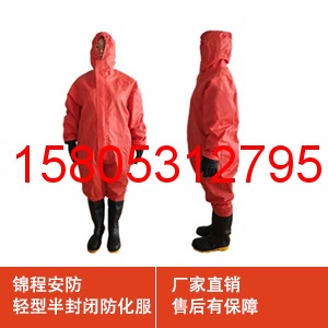 濟南錦程安防設備有限公司