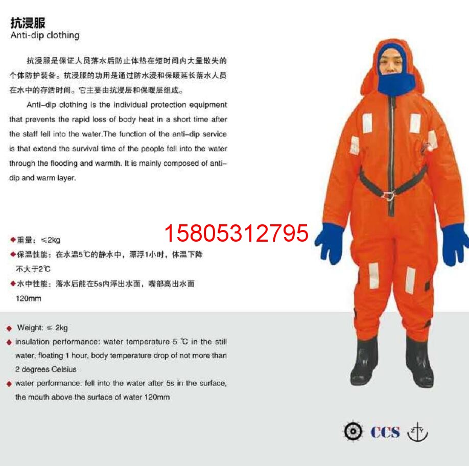 濟(jì)南錦程安防設(shè)備有限公司