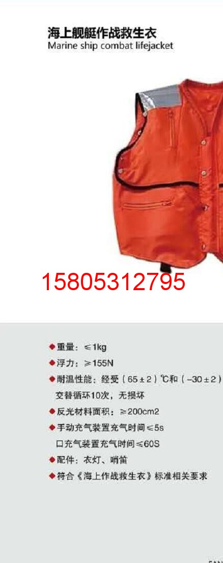濟(jì)南錦程安防設(shè)備有限公司