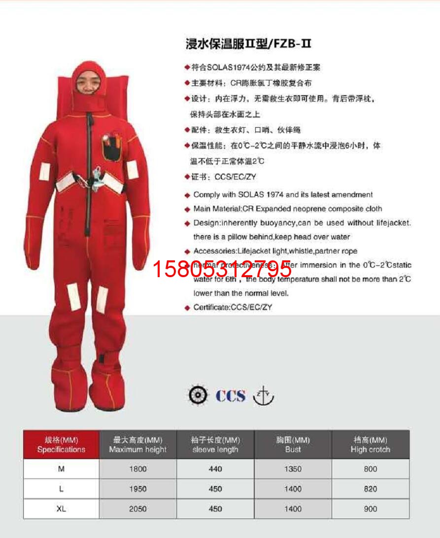 濟(jì)南錦程安防設(shè)備有限公司