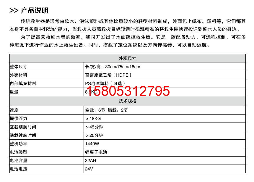 濟南錦程安防設備有限公司