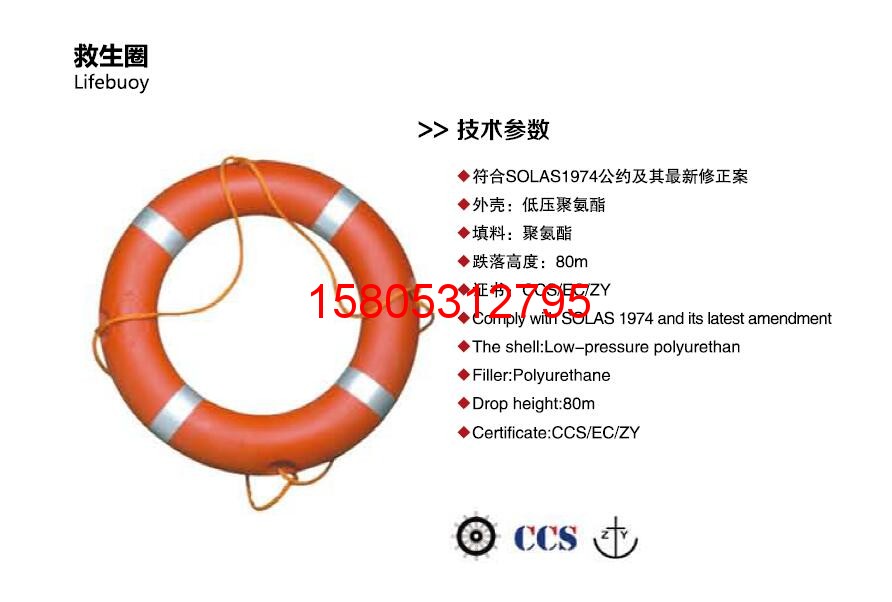 濟南錦程安防設備有限公司