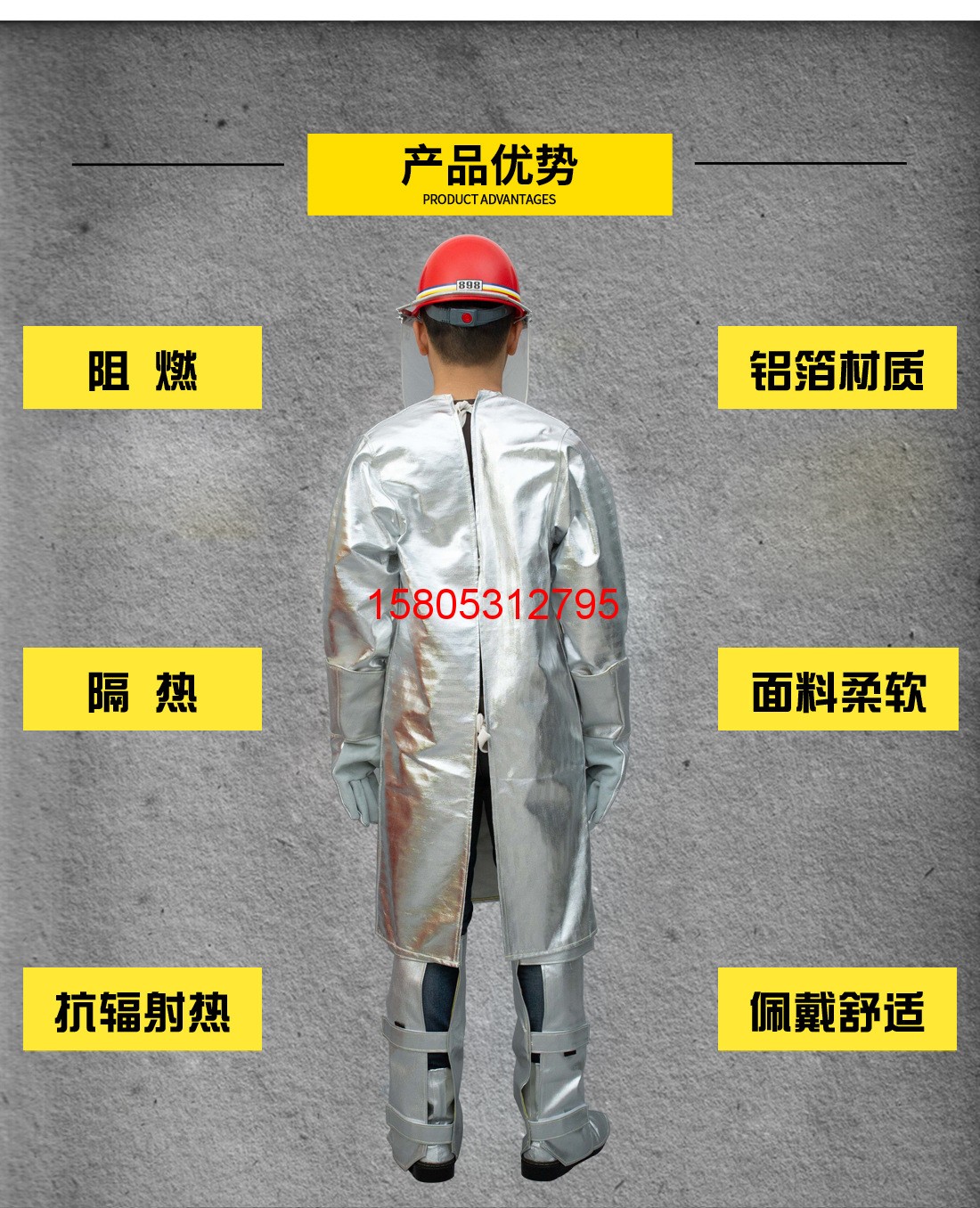 濟南錦程安防設備有限公司