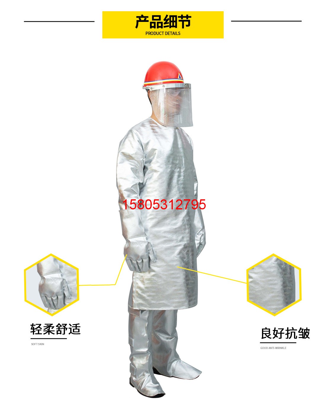 濟南錦程安防設備有限公司