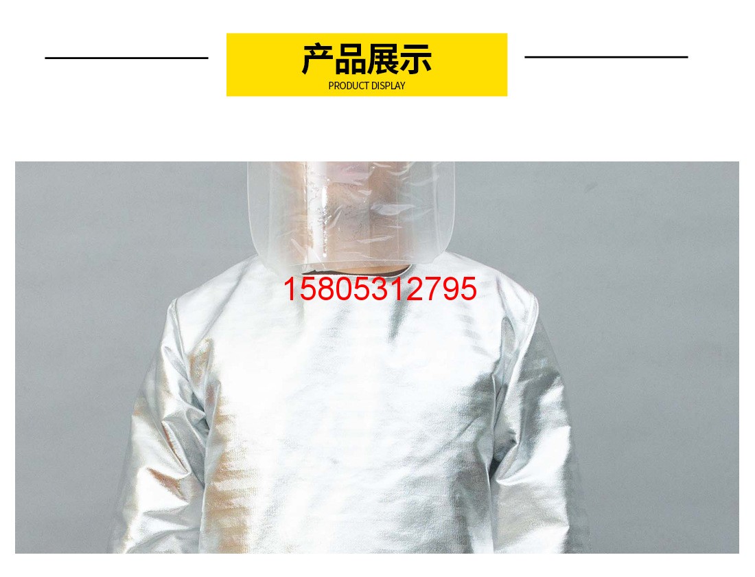 濟南錦程安防設備有限公司