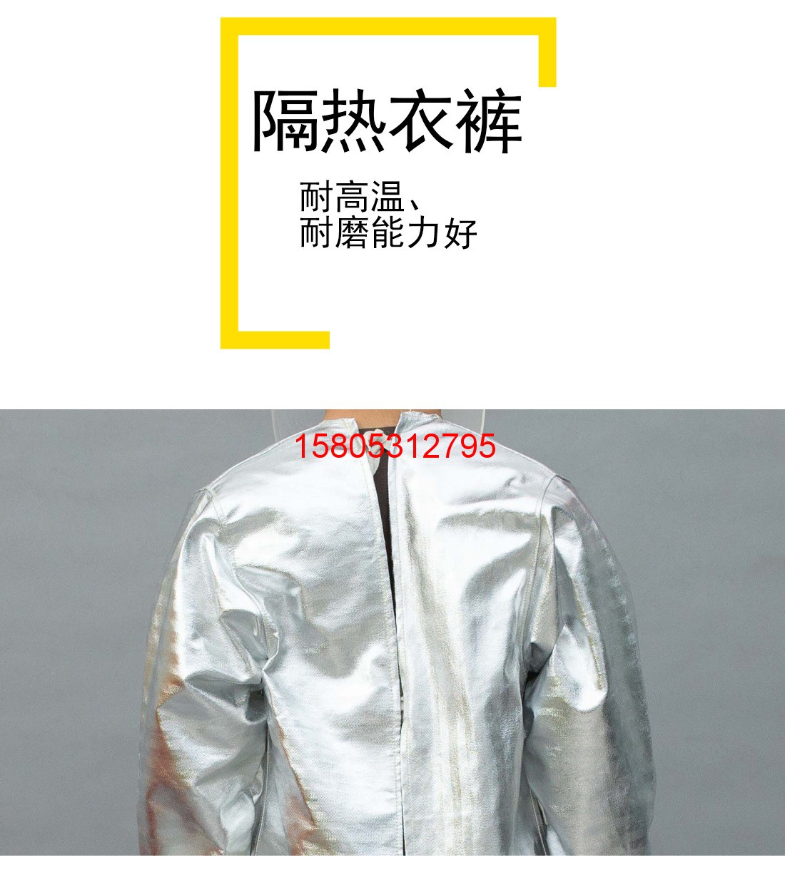 濟南錦程安防設備有限公司