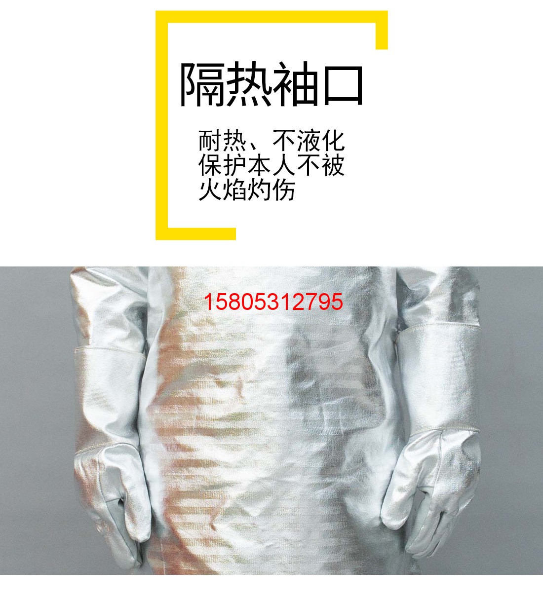 濟南錦程安防設備有限公司