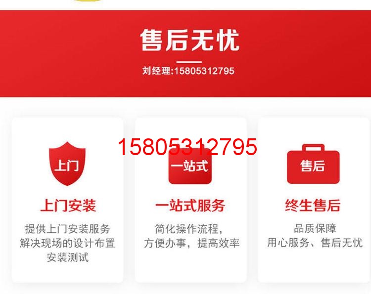 濟南錦程安防設(shè)備有限公司