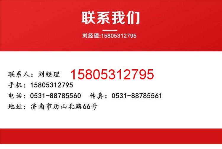 濟南錦程安防設(shè)備有限公司