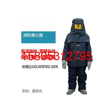 濟(jì)南錦程安防設(shè)備有限公司
