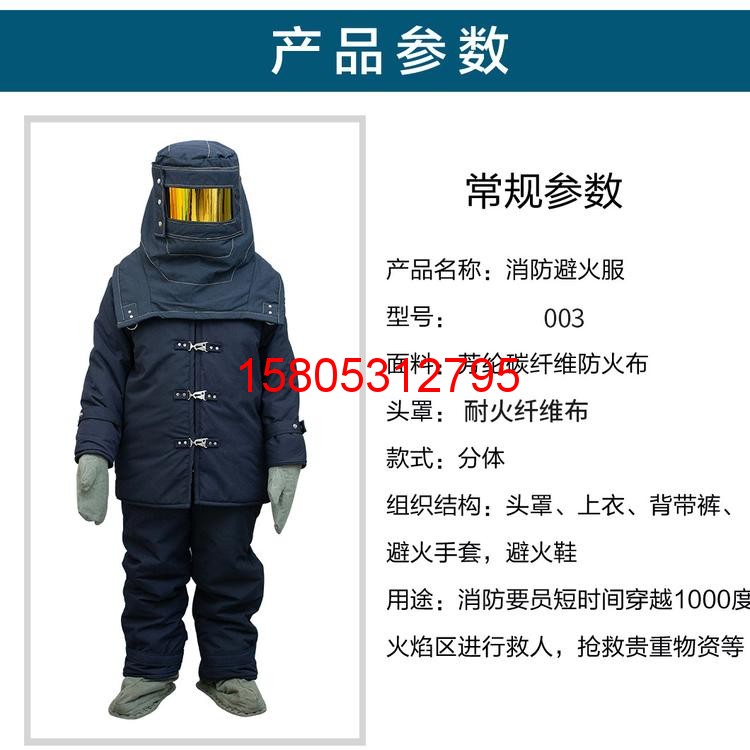 濟(jì)南錦程安防設(shè)備有限公司