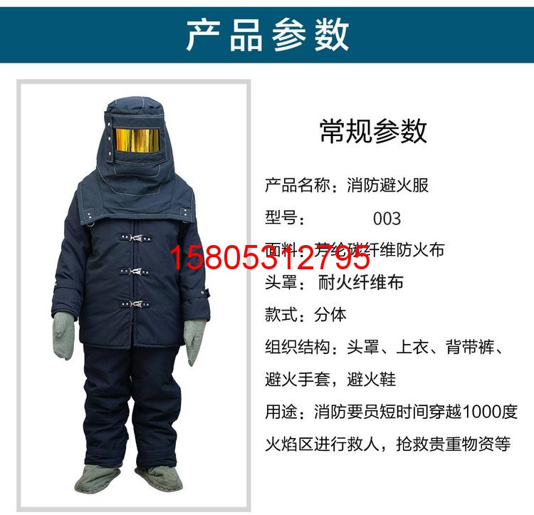 濟(jì)南錦程安防設(shè)備有限公司