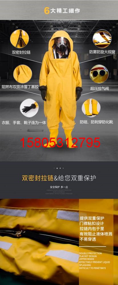 濟南錦程安防設備有限公司
