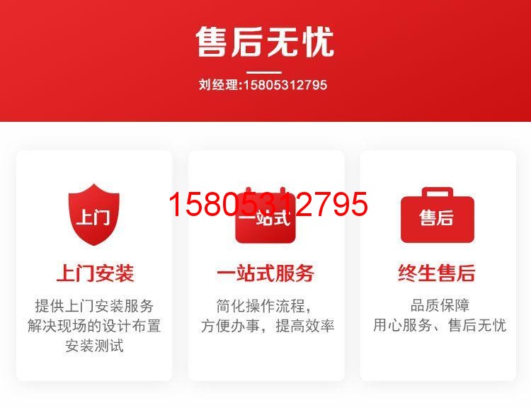 濟南錦程安防設備有限公司