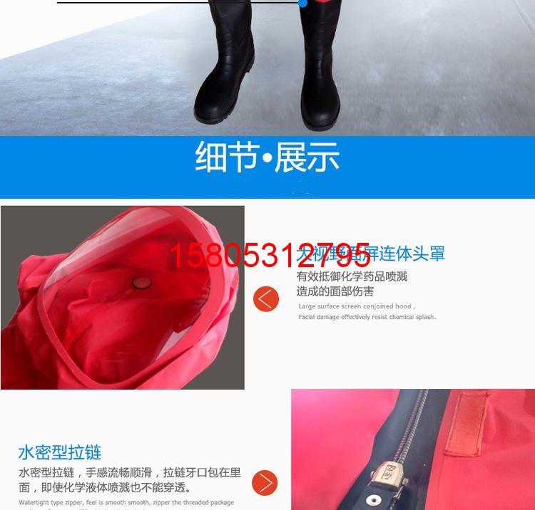 濟南錦程安防設備有限公司