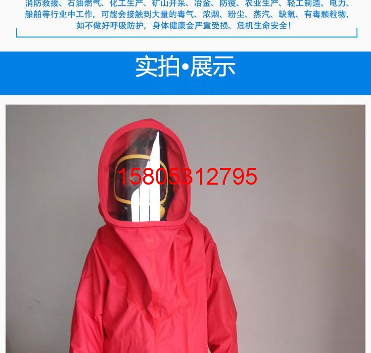 濟南錦程安防設備有限公司