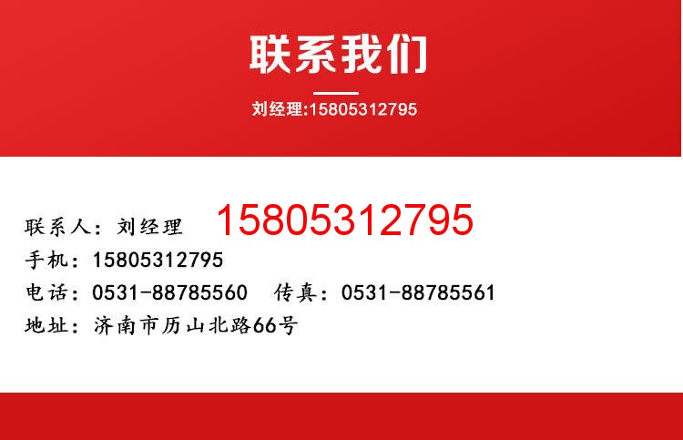 濟南錦程安防設備有限公司