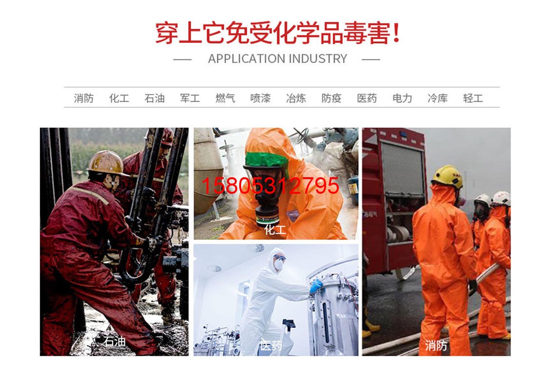 濟南錦程安防設備有限公司