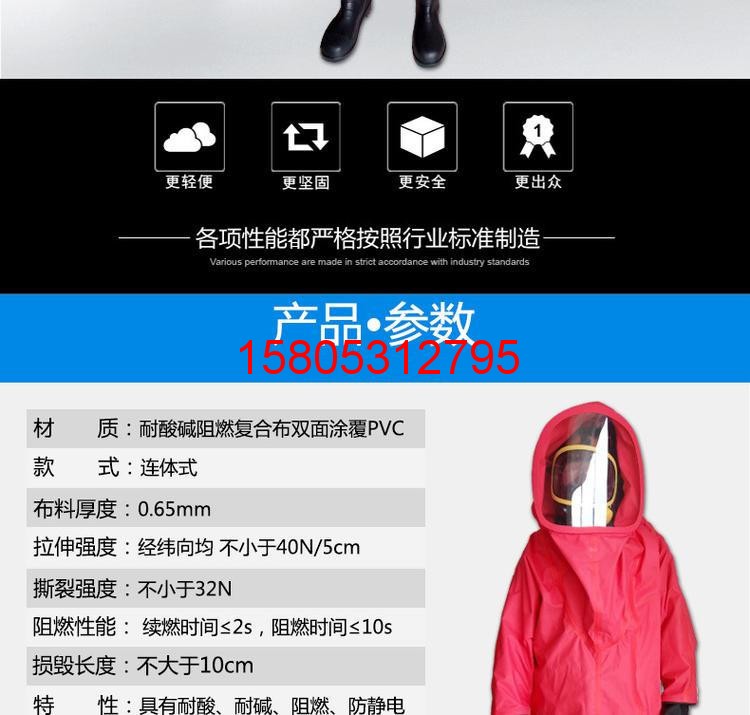 濟南錦程安防設備有限公司