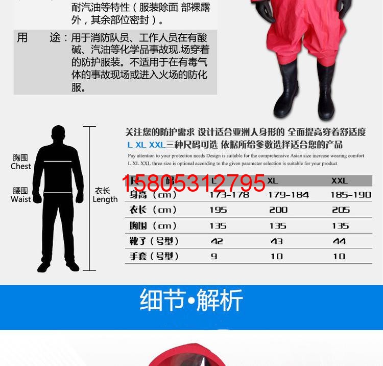 濟南錦程安防設備有限公司