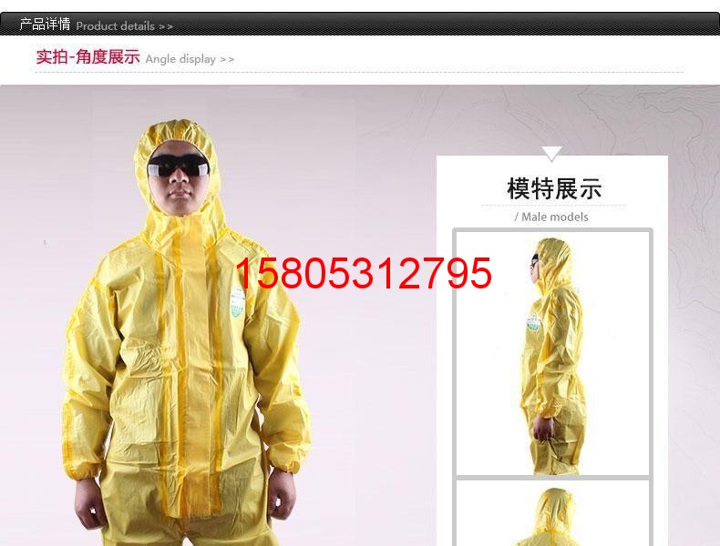 濟(jì)南錦程安防設(shè)備有限公司
