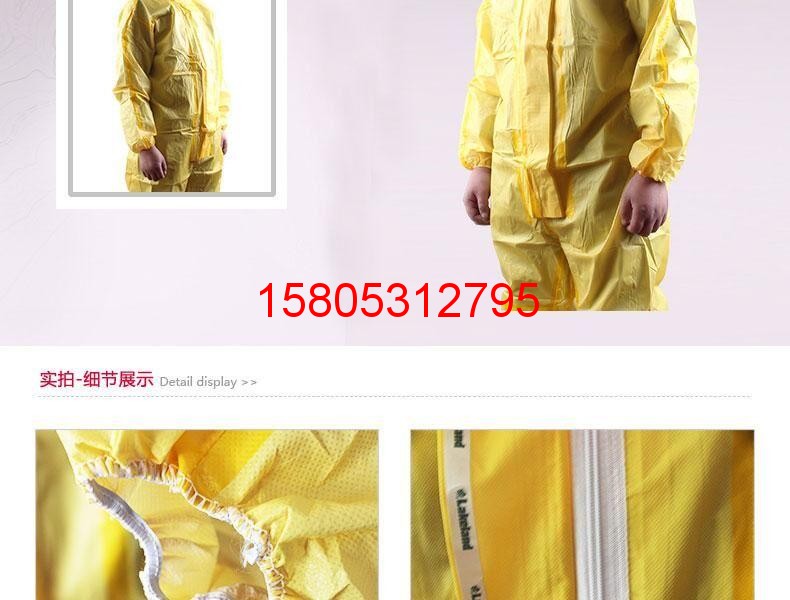 濟(jì)南錦程安防設(shè)備有限公司