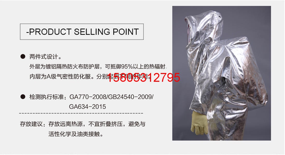 濟(jì)南錦程安防設(shè)備有限公司