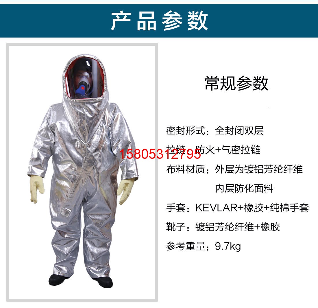 濟(jì)南錦程安防設(shè)備有限公司