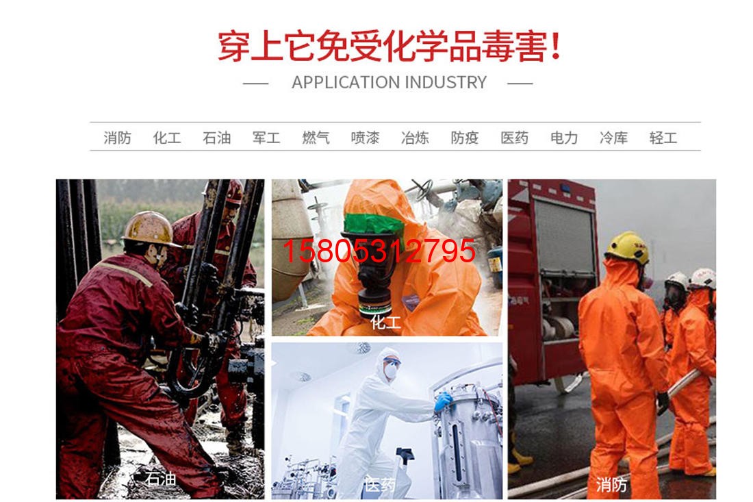 濟(jì)南錦程安防設(shè)備有限公司
