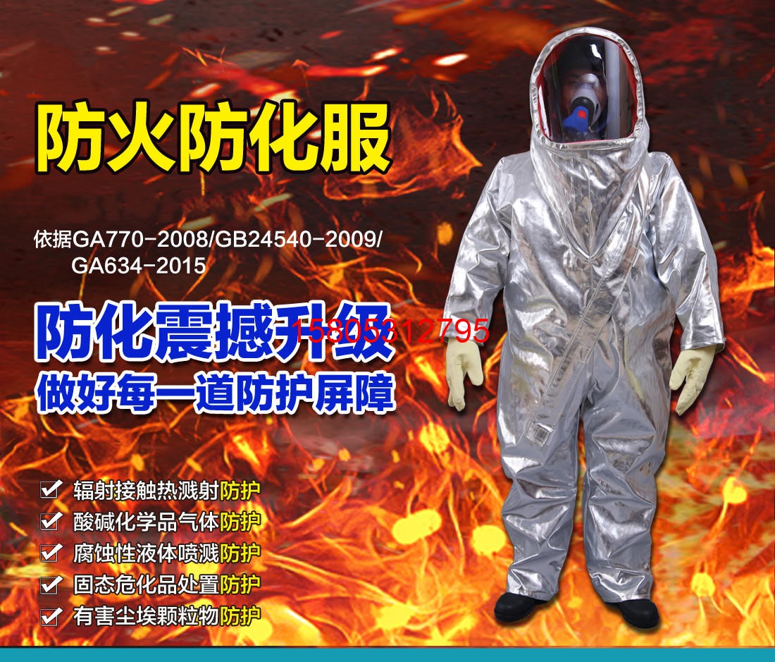 濟(jì)南錦程安防設(shè)備有限公司