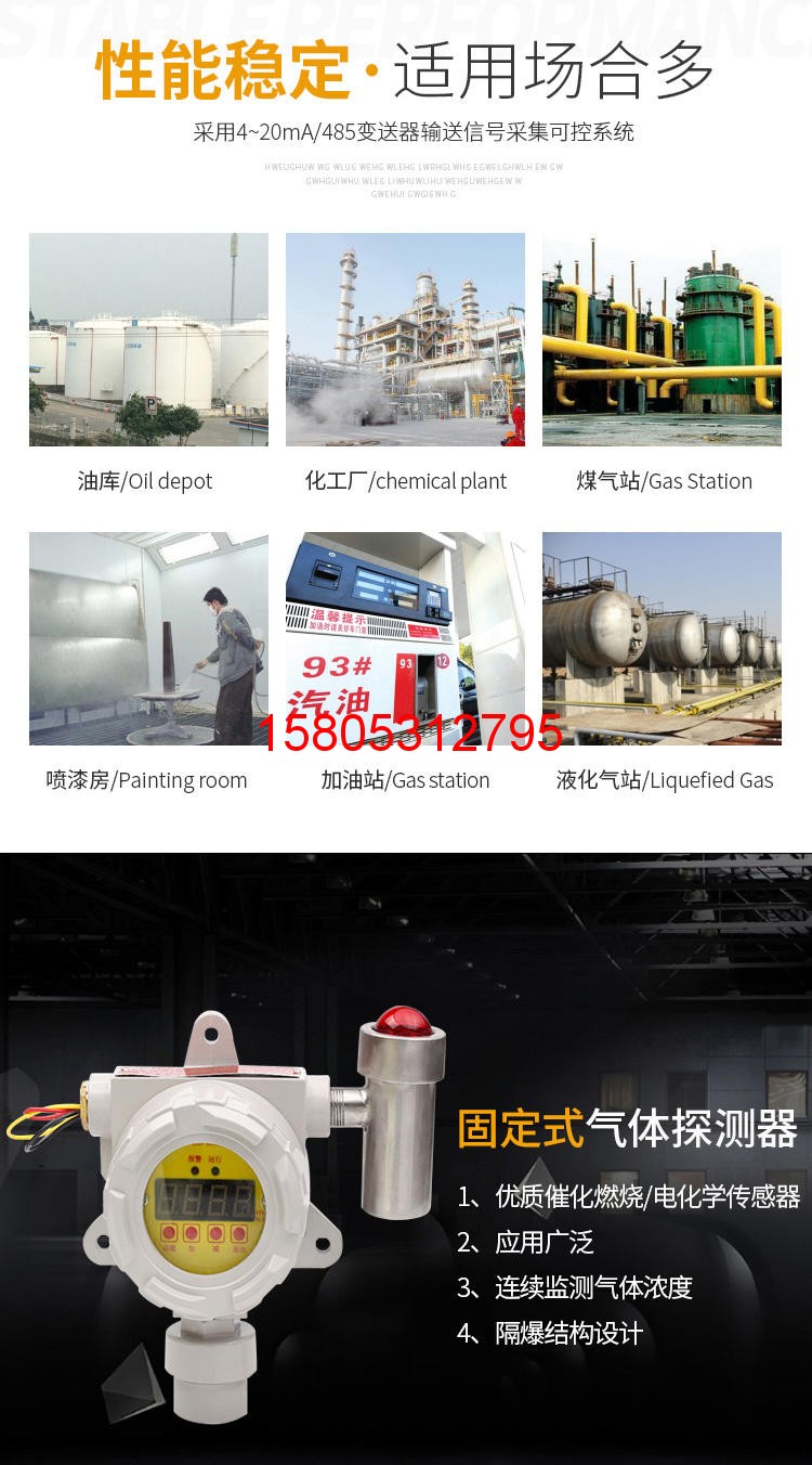 濟南錦程安防設(shè)備有限公司