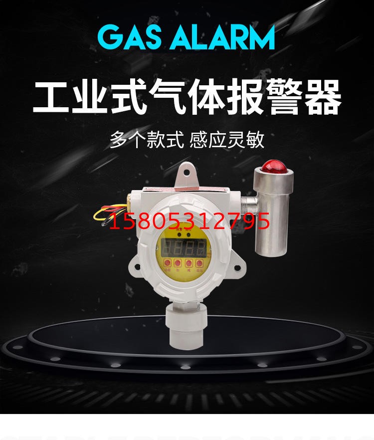 濟(jì)南錦程安防設(shè)備有限公司