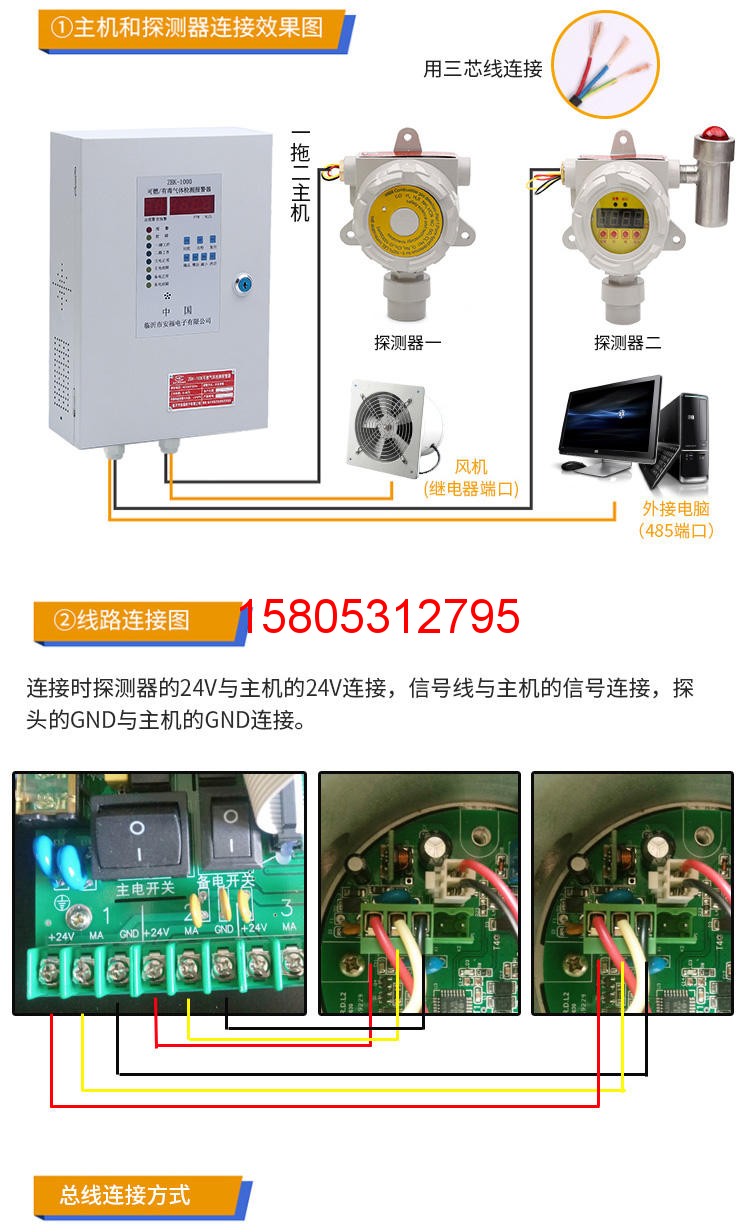 濟南錦程安防設(shè)備有限公司
