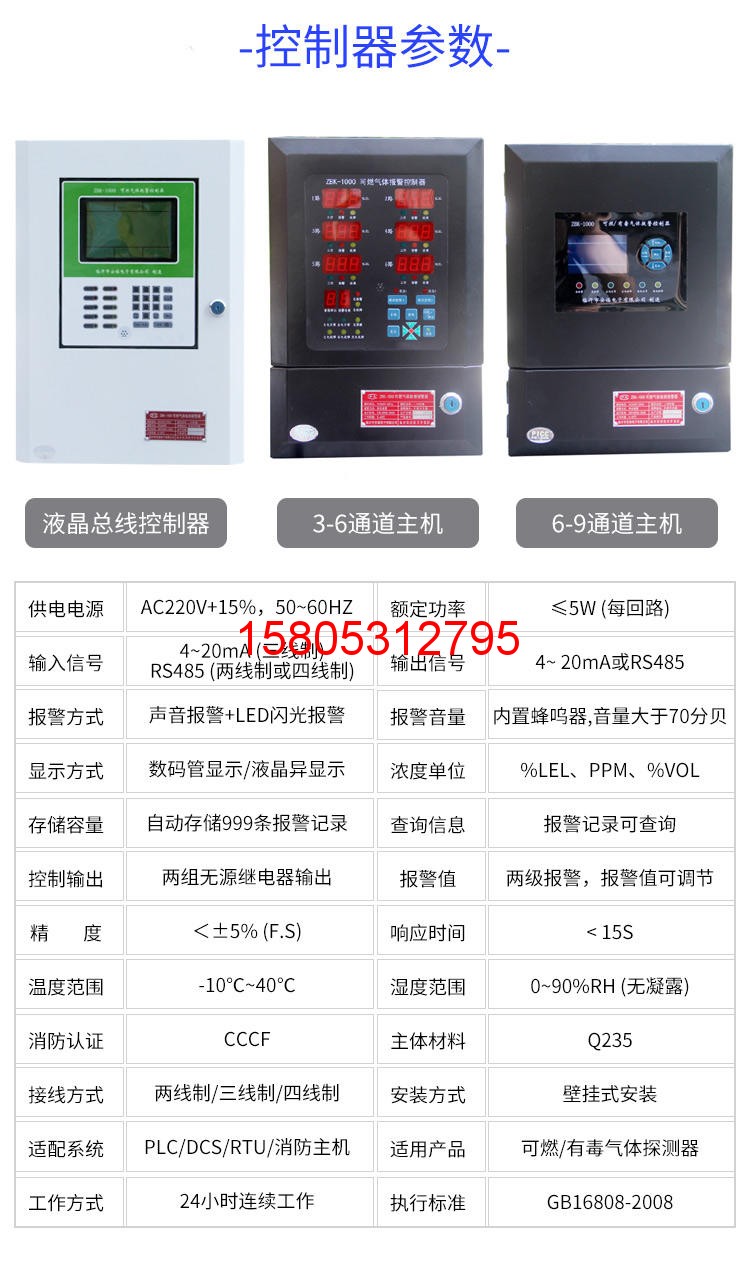 濟南錦程安防設(shè)備有限公司