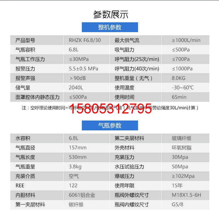 濟南錦程安防設備有限公司