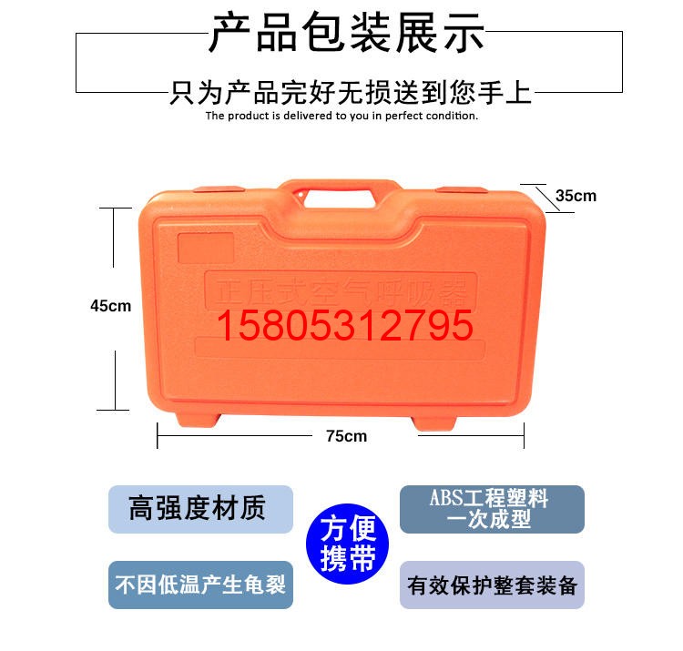 濟南錦程安防設備有限公司
