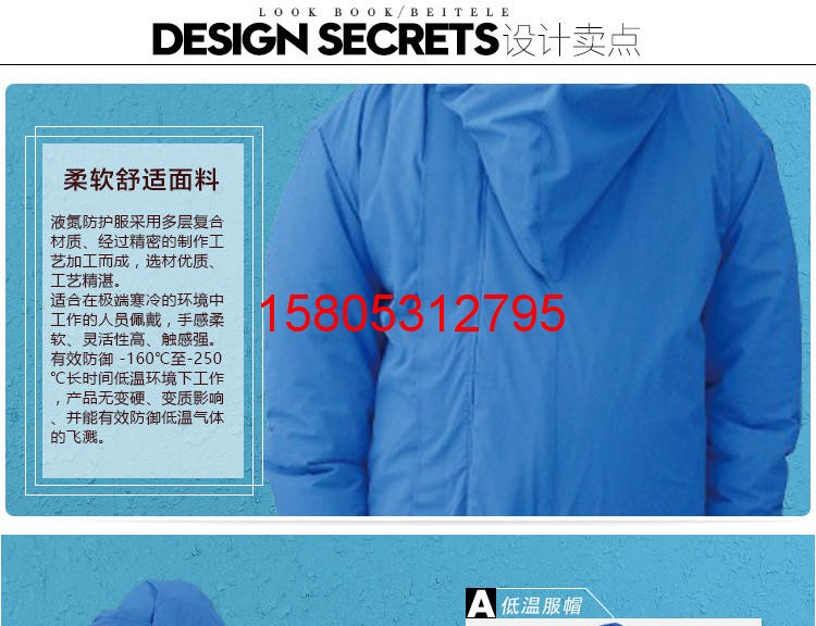 濟南錦程安防設備有限公司