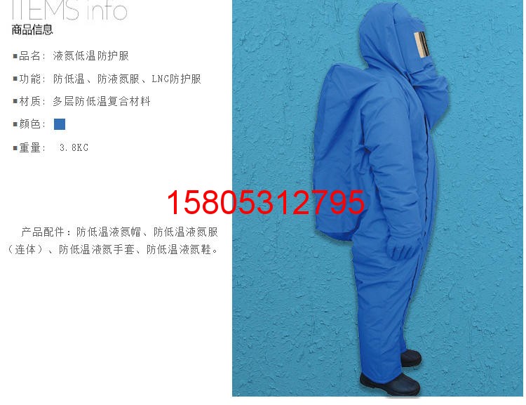 濟南錦程安防設備有限公司