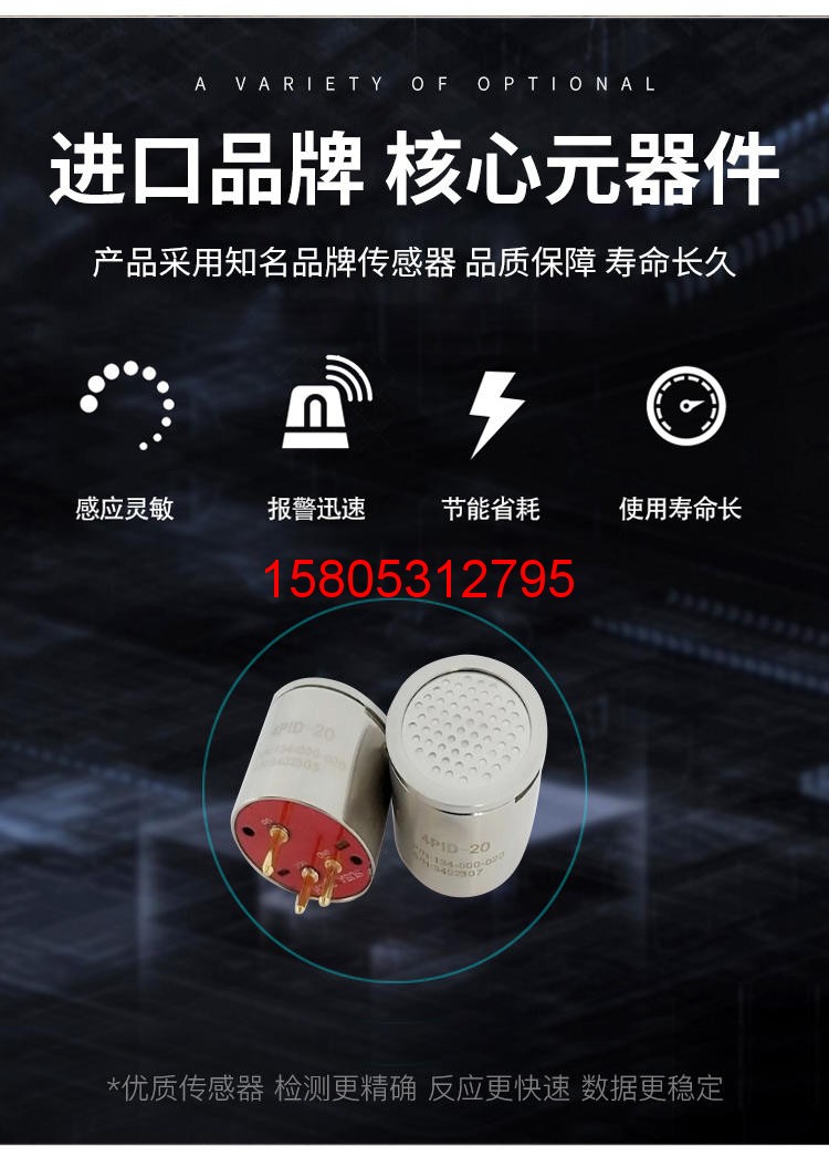 濟南錦程安防設備有限公司