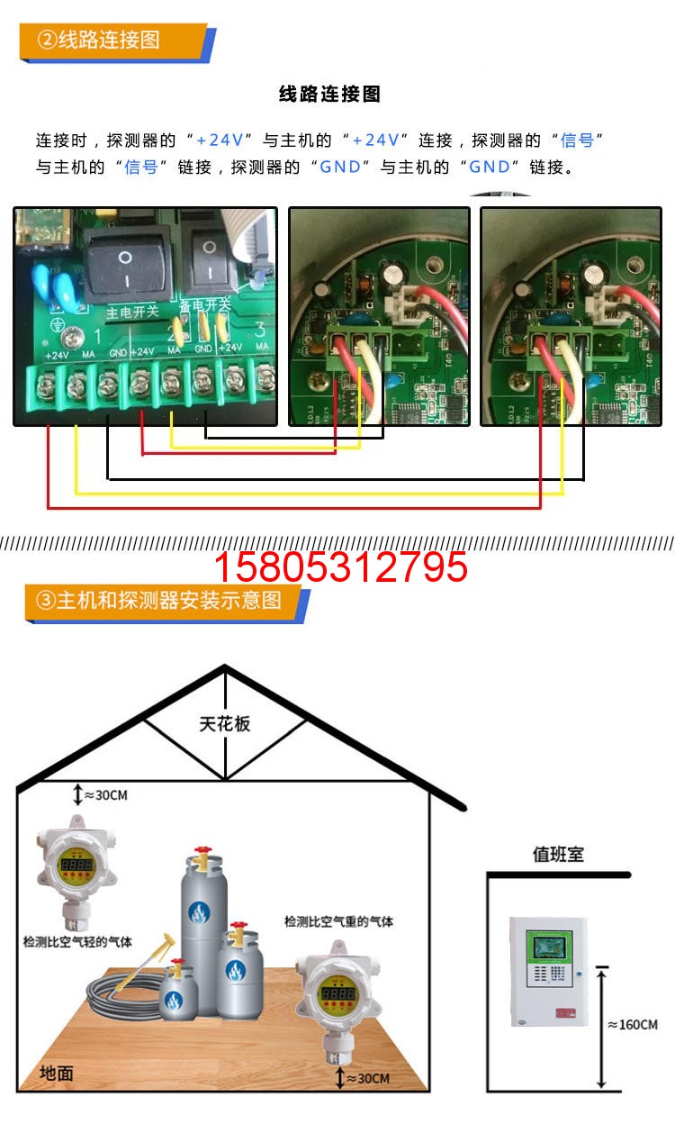 濟南錦程安防設備有限公司