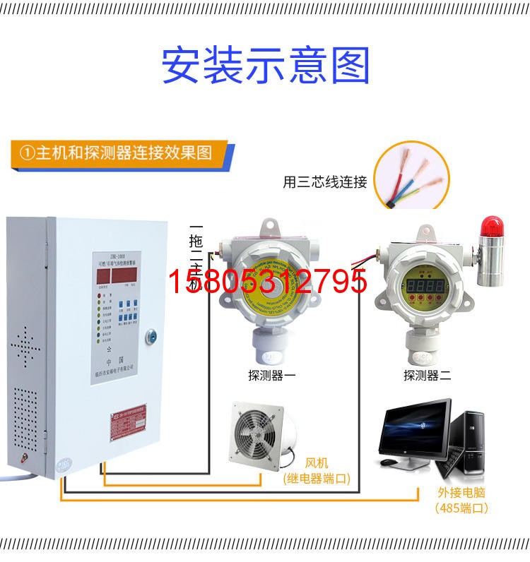 濟南錦程安防設備有限公司