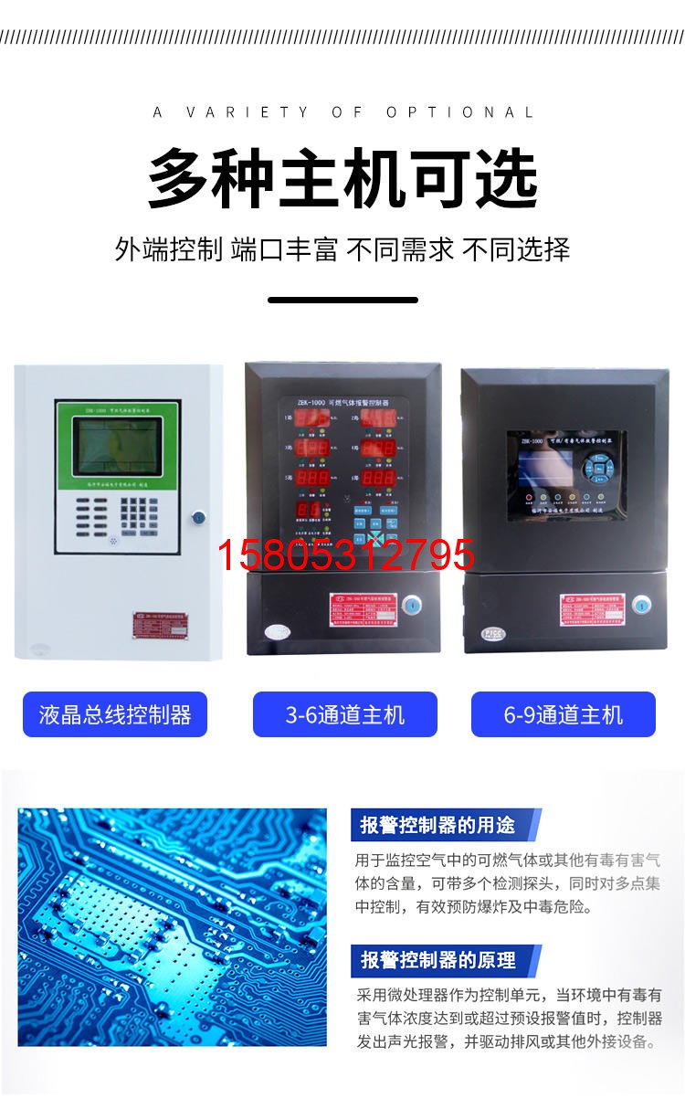 濟南錦程安防設備有限公司