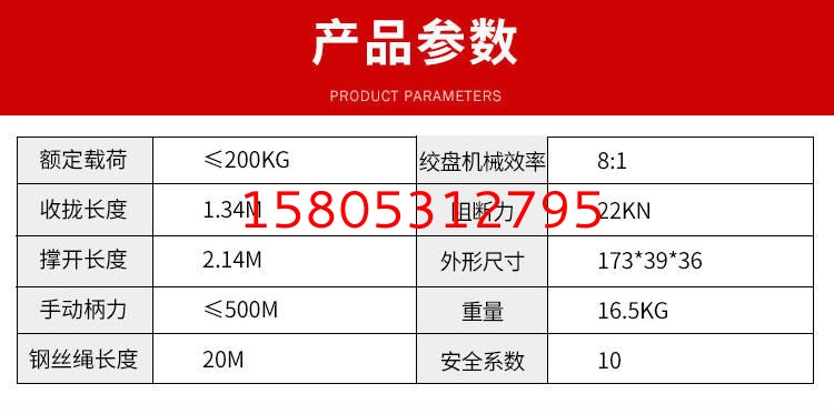 濟南錦程安防設備有限公司