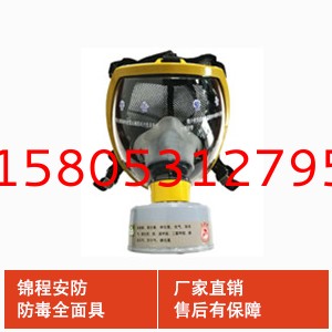 濟(jì)南錦程安防設(shè)備有限公司 1.jpg