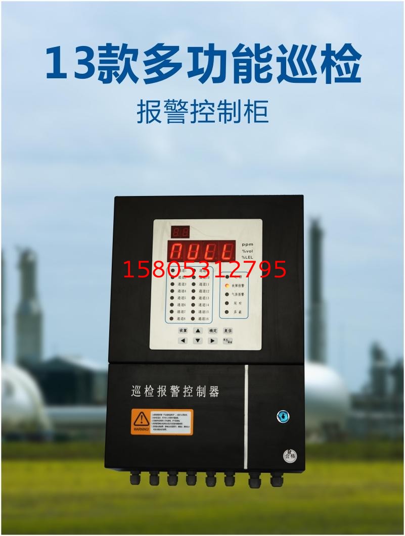 濟南錦程安防設備有限公司